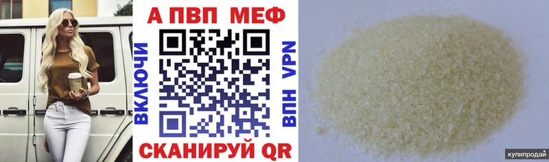 APVP СК  Кемь 
