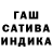 Еда ТГК конопля BandIsh /