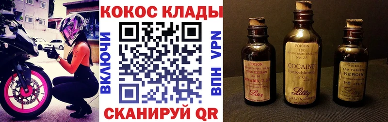 COCAIN Боливия  где купить   Кемь 