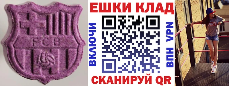 даркнет клад  купить  цена  Кемь  ЭКСТАЗИ 300 mg 