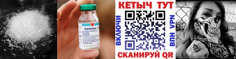 Кетамин VHQ Кемь