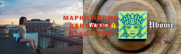 таблы Инсар
