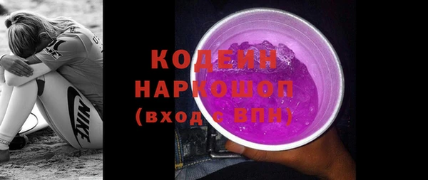 круглые Инта