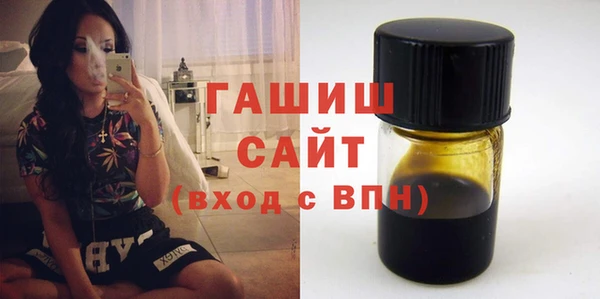 ALPHA-PVP Зеленокумск