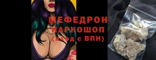 круглые Инта