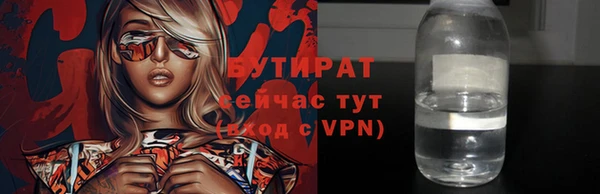соль курить ск Касимов