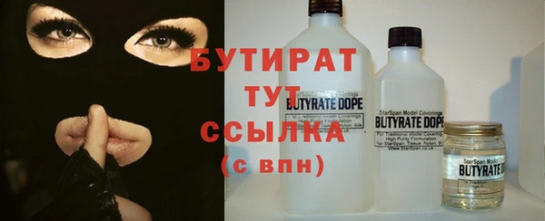 соль курить ск Касимов