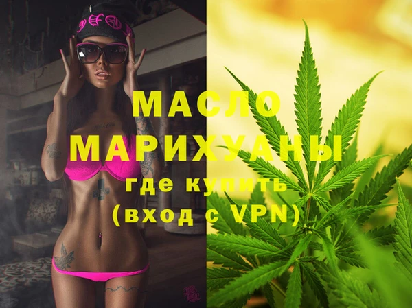 молекула духа Карталы