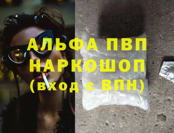 круглые Инта