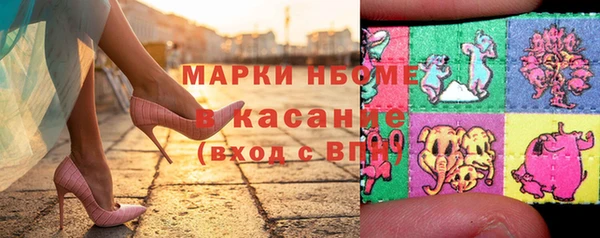 молекула духа Карталы