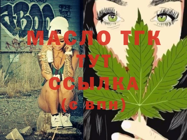 соль курить ск Касимов