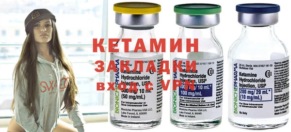 молекула духа Карталы