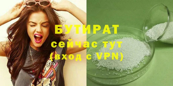 таблы Инсар