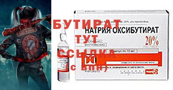 соль курить ск Касимов