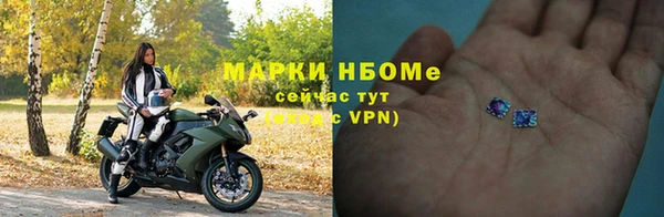 мефедрон VHQ Архангельск