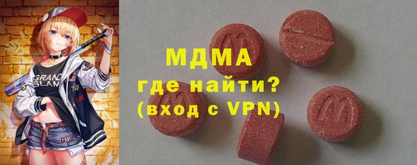 таблы Инсар
