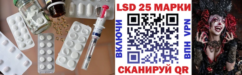 гидра   Кемь  Лсд 25 экстази кислота 