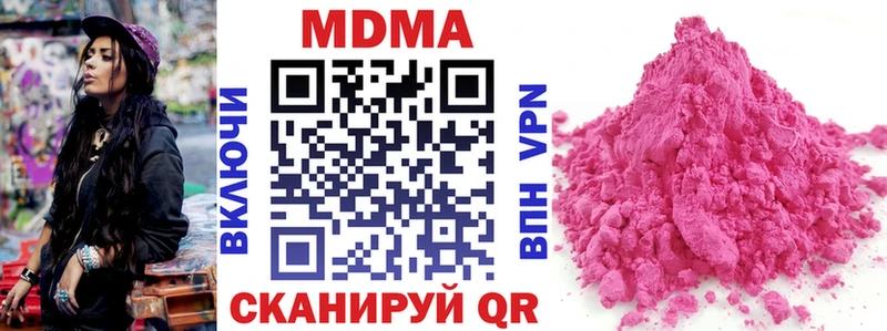 MDMA crystal  Кемь 